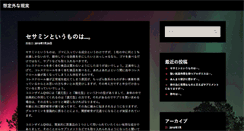 Desktop Screenshot of makinterests.com